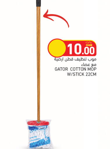 available at أسواق رامز in قطر - الدوحة