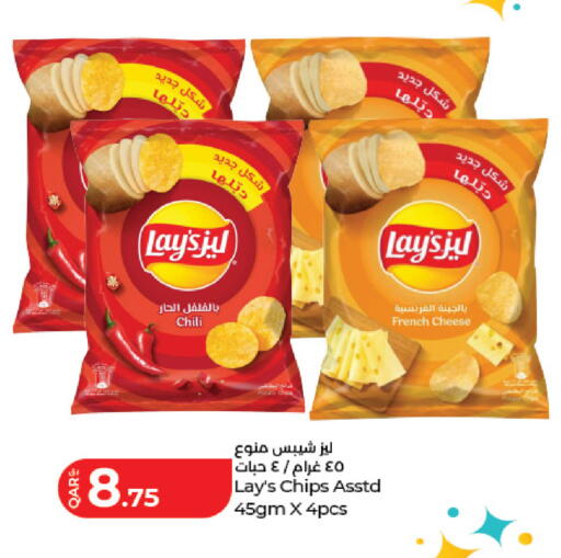 available at LuLu Hypermarket in Qatar - Al Daayen