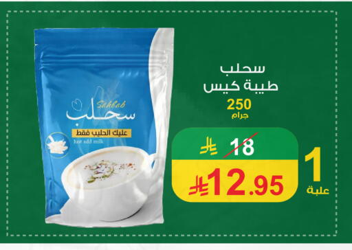 available at Cassa Supermarket in KSA, Saudi Arabia, Saudi - Mecca