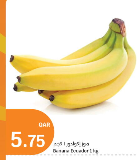 Banana from Ecuador available at City Hypermarket in Qatar - Doha