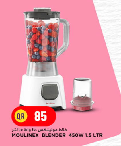 available at Marza Hypermarket in Qatar - Al Khor