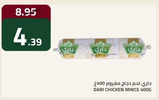 available at أسواق أسترا in مملكة العربية السعودية, السعودية, سعودية - تبوك