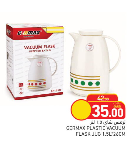 available at أسواق رامز in قطر - أم صلال