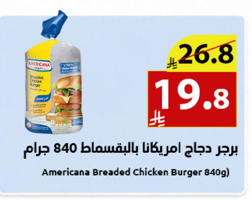 available at Abyati Stores in KSA, Saudi Arabia, Saudi - Medina