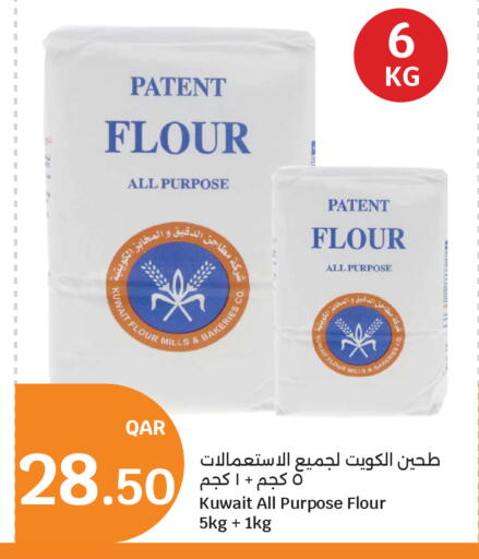 available at سيتي هايبرماركت in قطر - الشمال