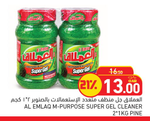 available at أسواق رامز in قطر - الدوحة