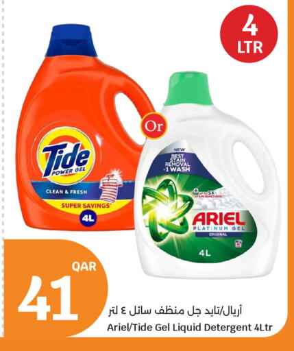 available at City Hypermarket in Qatar - Al Daayen