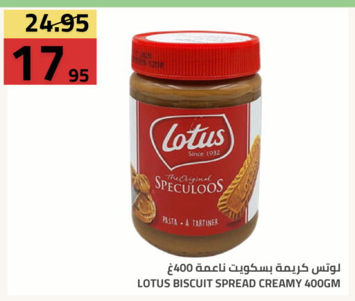 available at أسواق أسترا in مملكة العربية السعودية, السعودية, سعودية - تبوك