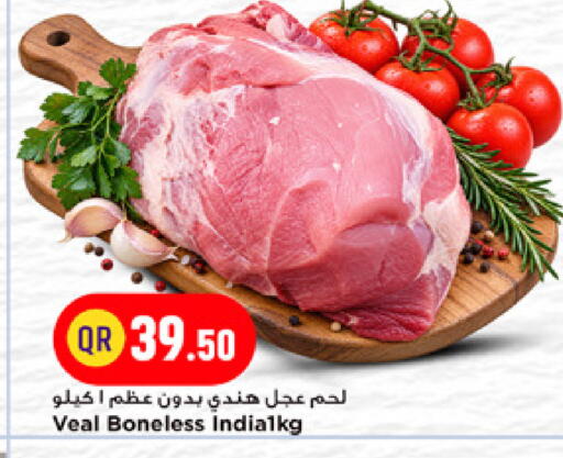 available at Marza Hypermarket in Qatar - Doha