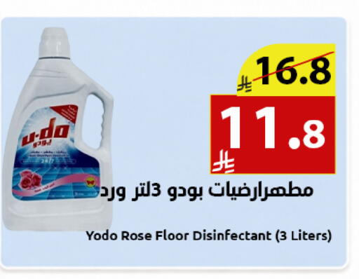 available at Abyati Stores in KSA, Saudi Arabia, Saudi - Medina