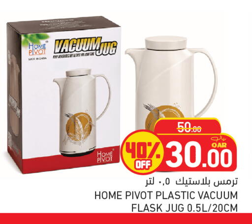 available at أسواق رامز in قطر - أم صلال