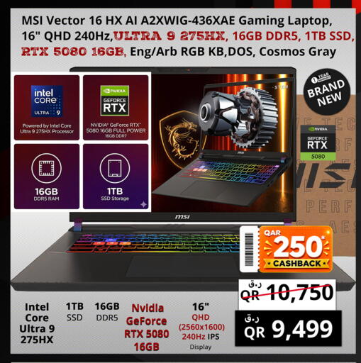 available at Prestige Computers in Qatar - Al Khor