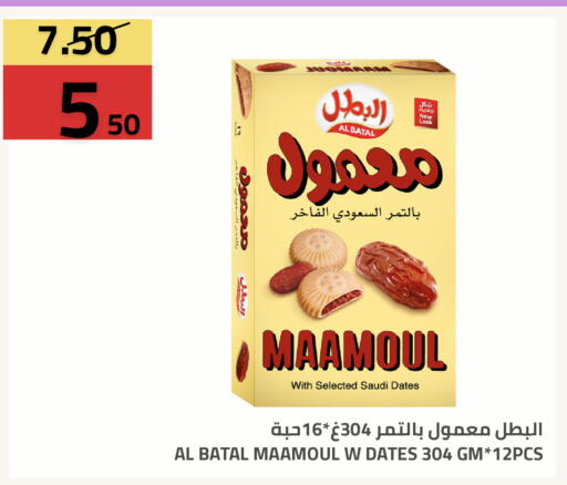available at أسواق أسترا in مملكة العربية السعودية, السعودية, سعودية - تبوك