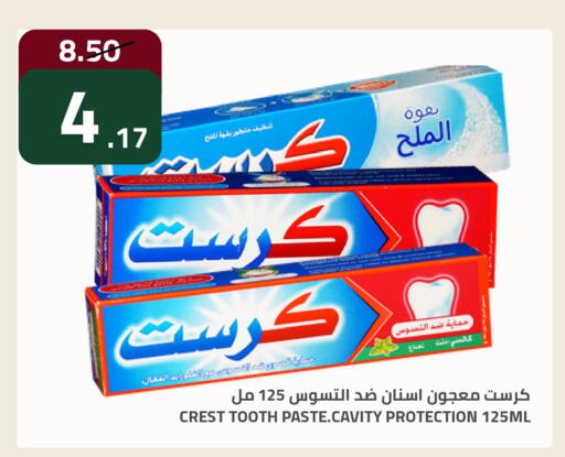 available at أسواق أسترا in مملكة العربية السعودية, السعودية, سعودية - تبوك