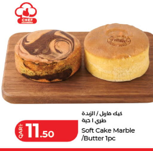 available at LuLu Hypermarket in Qatar - Al Daayen