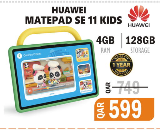 available at البلدي اليوم in قطر - أم صلال