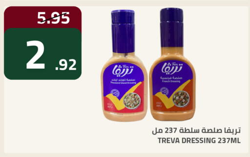 available at أسواق أسترا in مملكة العربية السعودية, السعودية, سعودية - تبوك