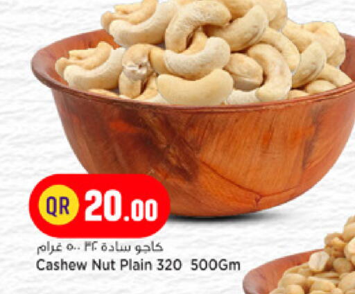 available at Marza Hypermarket in Qatar - Doha