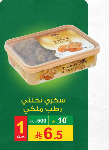 available at Cassa Supermarket in KSA, Saudi Arabia, Saudi - Mecca