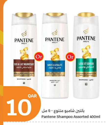 available at سيتي هايبرماركت in قطر - الدوحة