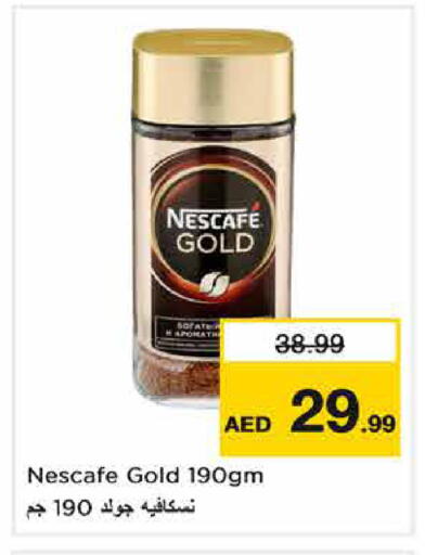 available at Nesto Hypermarket in UAE - Sharjah / Ajman