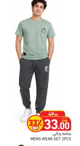 available at أسواق رامز in قطر - الدوحة