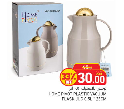 available at أسواق رامز in قطر - أم صلال
