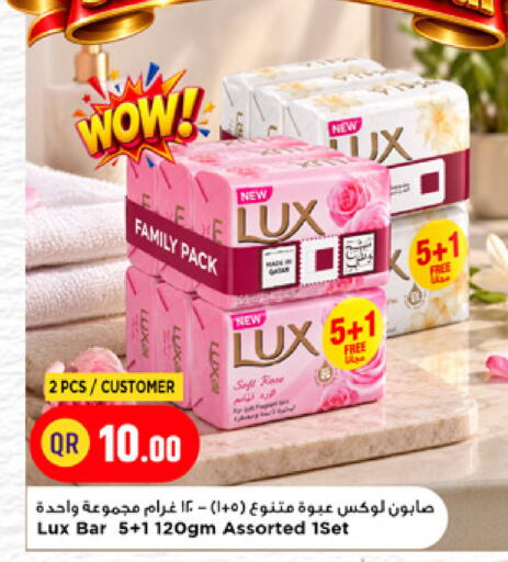 available at Marza Hypermarket in Qatar - Doha