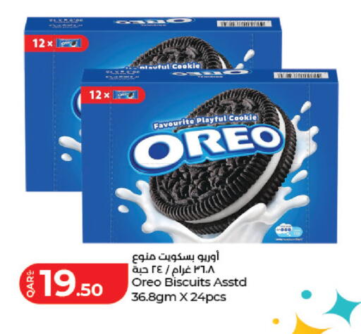 available at LuLu Hypermarket in Qatar - Al Daayen