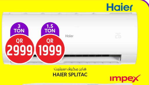 available at سفاري هايبر ماركت in قطر - الدوحة