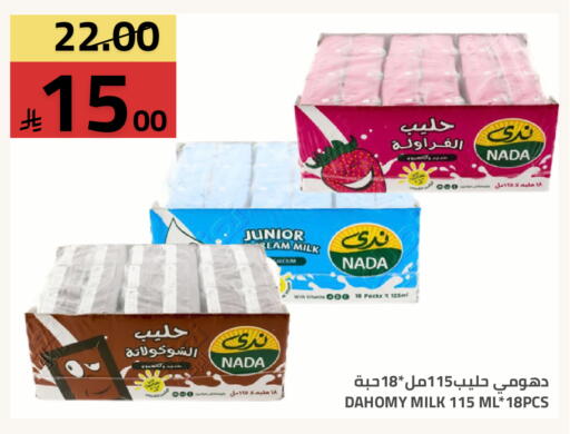 available at أسواق أسترا in مملكة العربية السعودية, السعودية, سعودية - تبوك
