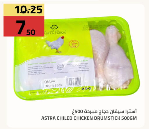 available at أسواق أسترا in مملكة العربية السعودية, السعودية, سعودية - تبوك