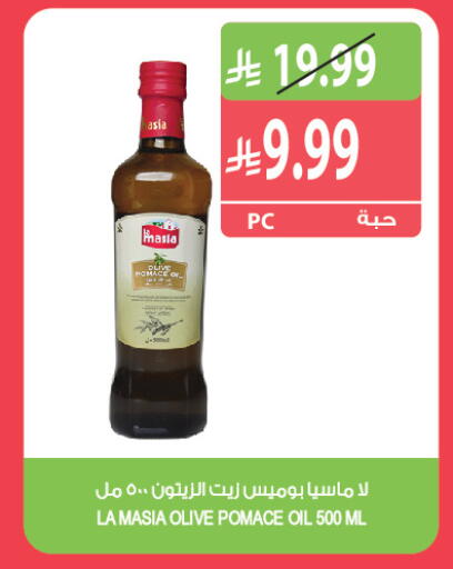 available at Farm  in KSA, Saudi Arabia, Saudi - Jeddah