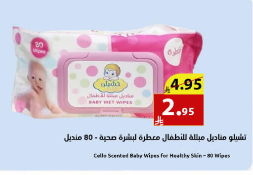 available at Abyati Stores in KSA, Saudi Arabia, Saudi - Medina