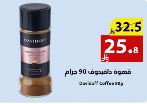 available at Abyati Stores in KSA, Saudi Arabia, Saudi - Medina