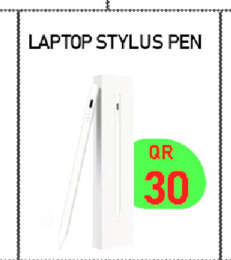 available at تك ديلس ترادينغ in قطر - الضعاين