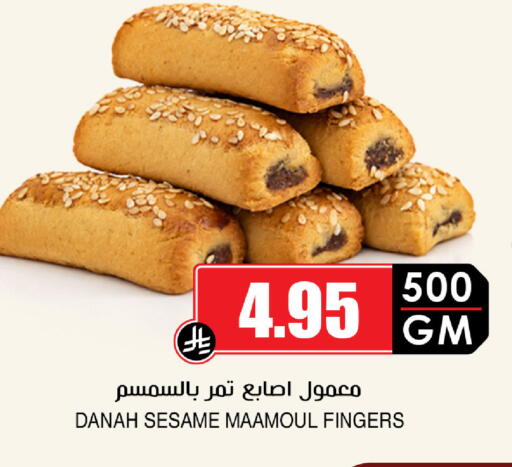 Sesame available at أسواق النخبة in مملكة العربية السعودية, السعودية, سعودية - مكة المكرمة