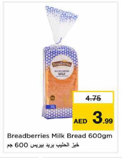 available at Nesto Hypermarket in UAE - Sharjah / Ajman