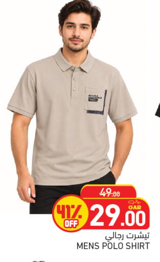 available at أسواق رامز in قطر - الدوحة