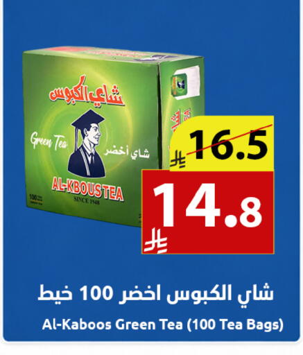 available at Abyati Stores in KSA, Saudi Arabia, Saudi - Medina
