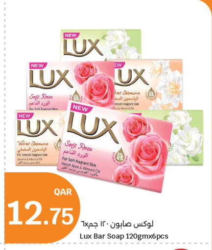 available at City Hypermarket in Qatar - Al Daayen
