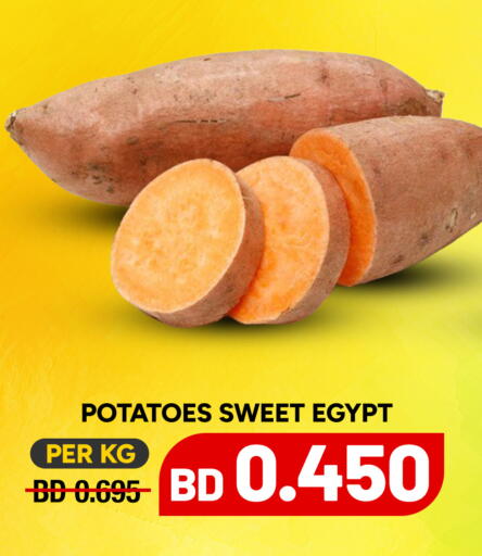 from Egypt available at الجزيرة سوبرماركت in البحرين