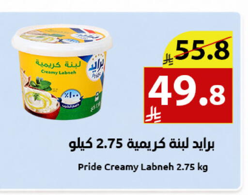 available at Abyati Stores in KSA, Saudi Arabia, Saudi - Medina
