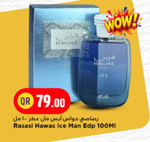 available at Marza Hypermarket in Qatar - Doha
