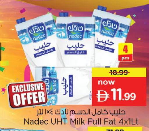 available at نستو هايبرماركت in الإمارات العربية المتحدة , الامارات - دبي