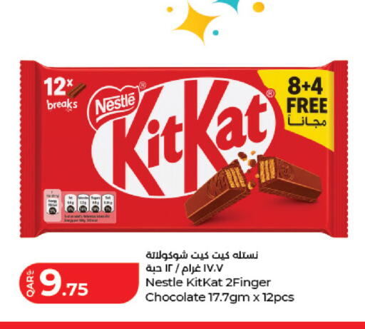available at LuLu Hypermarket in Qatar - Al Daayen
