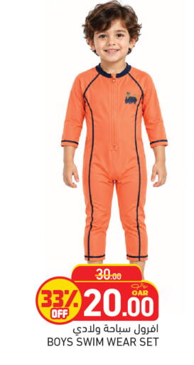 available at أسواق رامز in قطر - الدوحة