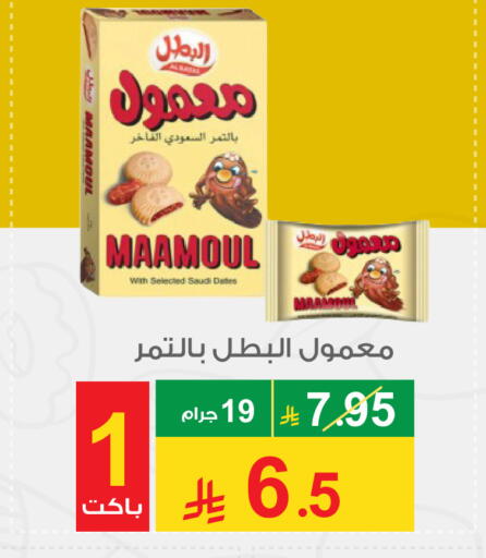 available at Cassa Supermarket in KSA, Saudi Arabia, Saudi - Mecca