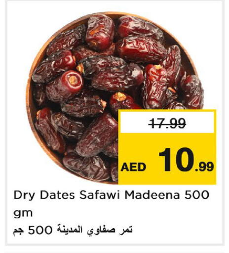 available at Nesto Hypermarket in UAE - Dubai