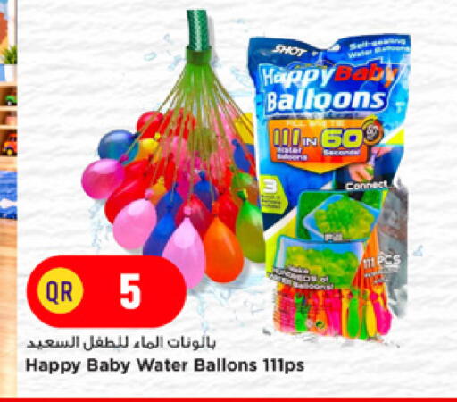 available at مرزا هايبرماركت in قطر - الدوحة